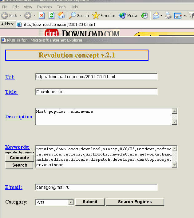 Submit: Revolution concept Screenshot